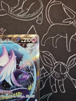 Pokemon Galarian Articuno V SR - 074/070 s5a Matchless Fighters - Japanese NM - Image 4