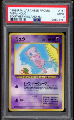 1999 Pokemon Mew Southern Islands Holo Japanese Promo #151 PSA 9 MINT - Image 1