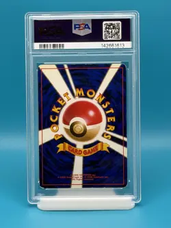 PSA 4 - 1996 POKEMON P.M. JAPANESE BASIC GYARADOS HALO - Image 2