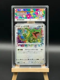 Rayquaza - 056 - Amazing Rare - Legendary Heartbeat - ACE 10 - Japanese Pokemon - Image 1