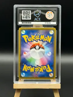 Rayquaza - 056 - Amazing Rare - Legendary Heartbeat - ACE 10 - Japanese Pokemon - Image 2