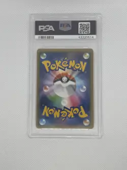 PSA 9 Garchomp Shiny 200/150 S Ultra Shiny GX sm8b 2018 Pokemon TCG - Image 2