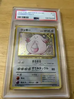 1996 POKEMON BASE SET JAPANESE #113 CHANSEY-HOLO PSA 3 - Image 1