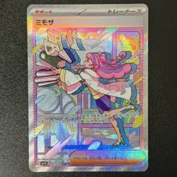 Pokemon Miriam 105/078 SAR sv1V Scarlet & Violet Japanese (Near Mint) - Image 1