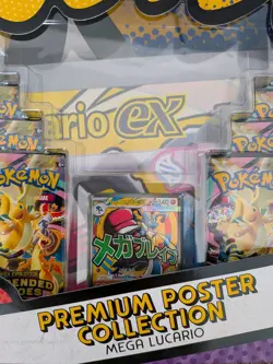 Pokemon TCG Ascended Heroes Premium Poster Collection Mega Location - Sealed - Image 3