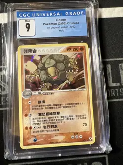 Pokemon Golem EX Legend Maker Holo 6/92 Chinese - Image 1