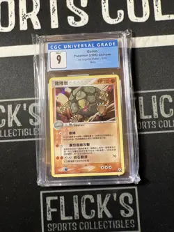 Pokemon Golem EX Legend Maker Holo 6/92 Chinese - Image 2