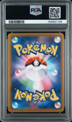 2025 POKEMON JPN M1L-MEGA BRAVE SPECIAL ART RARE LILLIE'S DETERMINATION PSA 9 - Image 2