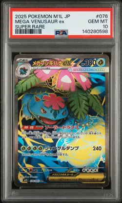 PSA 10 - MEGA VENUSAUR EX - 076/063 M1L MEGA BRAVE SUPER RARE POKEMON JAPANESE - Image 1