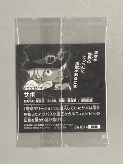 Sabo - SW10-14 GR - One Piece Wafer Sticker Japanese - Image 2