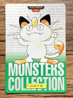 Pokemon Carddass Card Meowth No.52 Bandai Pocket Monsters Green ver. 1996 - Image 1