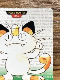 Pokemon Carddass Card Meowth No.52 Bandai Pocket Monsters Green ver. 1996 - Image 4