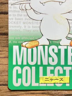 Pokemon Carddass Card Meowth No.52 Bandai Pocket Monsters Green ver. 1996 - Image 5