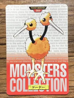 Pokemon Carddass Card Doduo No.84 Bandai Pocket Monsters Red ver. 1996 - Image 1