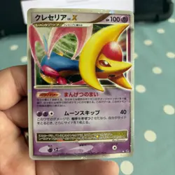 Pokemon Japanese Cresselia LV.X - Moonlit Pursuit DP4 - NM - Image 1