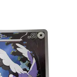 Tranquill AR 154/086 SV11B Black Bolt Pokemon Card TCG Japanese #003 - Image 3