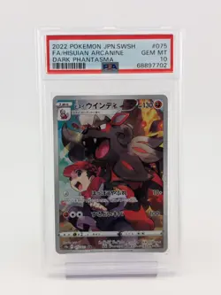PSA 2022 Pokemon JPN.SWSH FA/Hisuian Arcanine Dark Phantasma #075 GEM MT 10 - Image 2