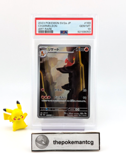 PSA 2023 Pokemon SV2a JP #169 Charmeleon Art Rare GEM MT 10 - Image 1