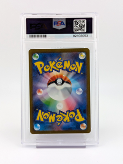 PSA 2023 Pokemon SV2a JP #169 Charmeleon Art Rare GEM MT 10 - Image 3