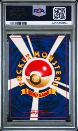 2001 POKEMON JPN PROMO TRAINER MAGAZINE #003 DARK VENUSAUR-HOLO PSA 8 - Image 2