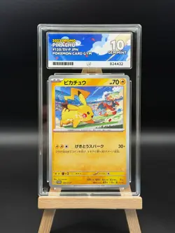 Pikachu - 120 - Gym Event Campaign Promo - ACE 10 - Japanese Pokemon - Image 1