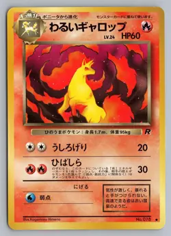DARK RAPIDASH NO. 078 COMMON TEAM ROCKET POKEMON JAPANESE LP - Image 1