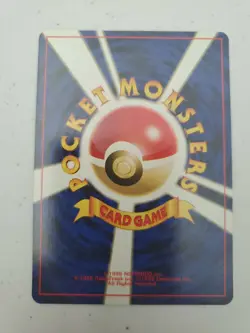 Koga's Pidgeotto No. 017 Japanese Pokemon Gym Non Holo Card LP - Image 2