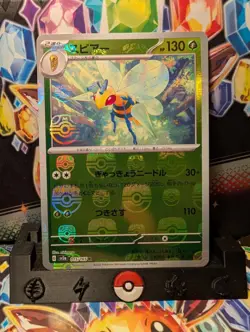 Pokemon BeeDrill 015/165 R Master Ball 151 sv2a Japanese | MINT / NM - Image 1