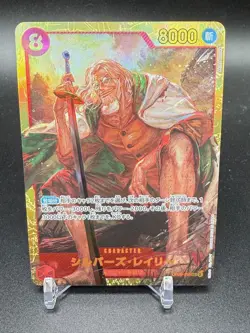 One Piece Japanese Two Legends OP08-118 Silvers Rayleigh ALT ART PARALLEL SEC - Image 1