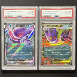 PSA 10 Sequential Set Gengar & Mega Gengar ex 047 003 JAPAN Pokemon Card GEM - Image 2