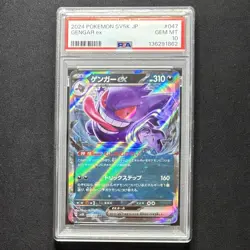 PSA 10 Sequential Set Gengar & Mega Gengar ex 047 003 JAPAN Pokemon Card GEM - Image 4