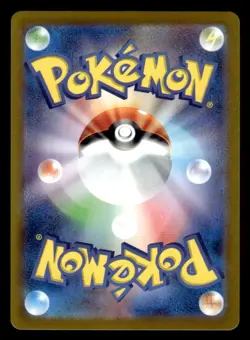 REVERSE HOLO Drowzee C 096/165 Pokemon 151 SV2a Japanese Card Pokeball $1 Ship!1 - Image 2