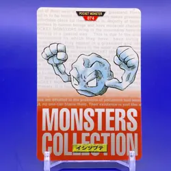 Geodude TCG Pocket Monster Collection Card Bandai Japanese Made In Japan F/S - Image 1