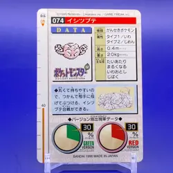 Geodude TCG Pocket Monster Collection Card Bandai Japanese Made In Japan F/S - Image 3