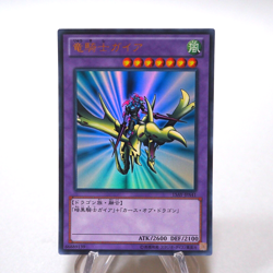 Yu-Gi-Oh yugioh Gaia The Fierce Knight 15AY-JPA41 Ultra Rare MINT Japanese g982 - Image 1