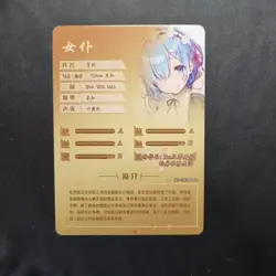 Rem Re:Zero Goddess Story WAIFU ANIME CARD - Image 5