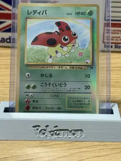 Ledyba Southern Island 1999 Reverse Holo Promo Japanese Pokemon Card LP - Image 1