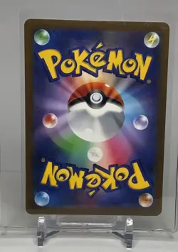 Venusaur ex SAR 200/165 SV2a Pokemon Card 151 - Pokemon Card Japanese 🔥 - Image 2