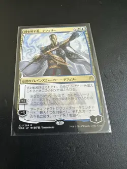 MTG Japanese Teferi Time Raveler (JPN Alternate Art) NM War of the Spark - Image 2