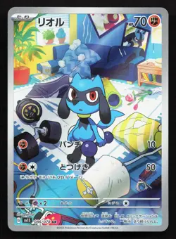 Riolu 086/078 Scarlet ex NM Japanese Pokemon Card TCG - Image 1