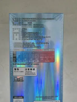 Pokemon TCG Chinese Card Gem Pack Vol.2 Eevee Booster Box Sealed CBB2C - Image 2