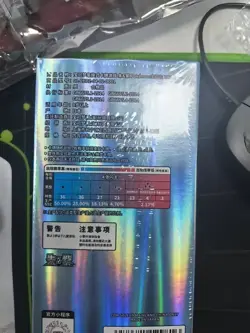 Pokemon TCG Chinese Card Gem Pack Vol.2 Eevee Booster Box Sealed CBB2C - Image 3