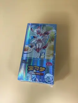 Pokemon TCG Chinese Card Gem Pack Vol.2 Eevee Booster Box Sealed CBB2C - Image 4