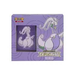 Pokemon Chinese Simplified Sealed Dragon Return Card Sleeves+Card Packs CCG Box - Image 1