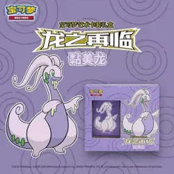 Pokemon Chinese Simplified Sealed Dragon Return Card Sleeves+Card Packs CCG Box - Image 2
