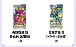 Pokemon Chinese Simplified Sealed Dragon Return Card Sleeves+Card Packs CCG Box - Image 5