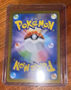 Oricorio ex SAR 111/080 M2 Inferno X Japanese Pokemon Card TCG Collector Rare NM - Image 3