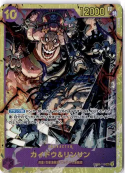 Bandai Kaido & Linlin OP08-119 Secret Rare Foil Full Art One Piece CCG Card - Image 1
