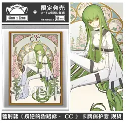 60pcs Code Geass Kallen Stadtfeld C.C Anime Penny Sleeves Soft Card Protector - Image 1