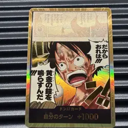 One Piece: OP15 Gold Don Card (Luffy) Adventure on KAMI's Island - Japanese - - Image 1